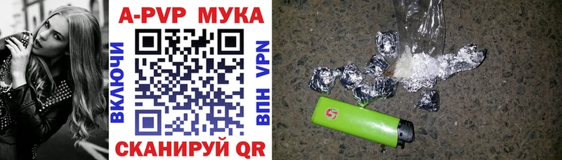 Купить наркотики Новоульяновск СОЛЬ Гашиш гидра как зайти Лсд 25 КОКАИН Каннабис