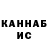 Метамфетамин винт Kali Rush