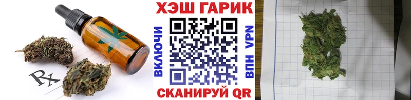 Canna-Cookies марихуана где купить наркоту Новоульяновск