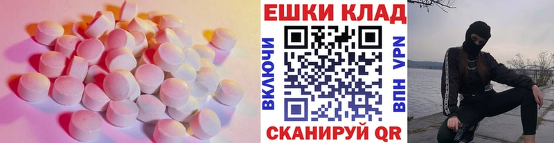 Экстази бентли Новоульяновск