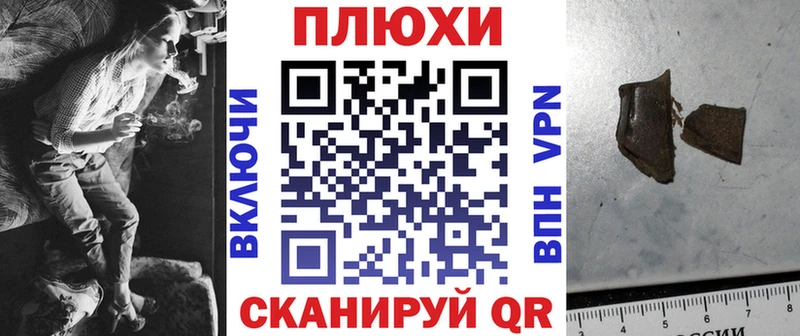 дарнет шоп  Новоульяновск  ГАШ Premium 