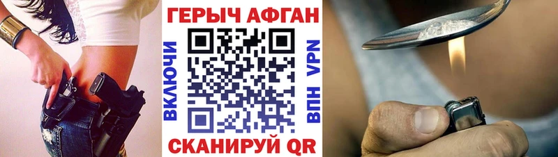 ГЕРОИН хмурый  даркнет Telegram  Новоульяновск 