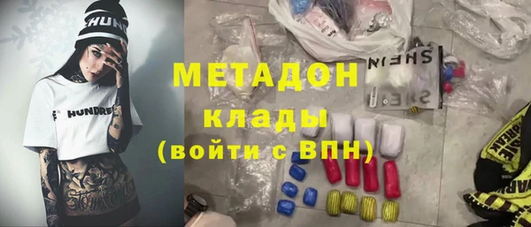 мефедрон VHQ Балабаново