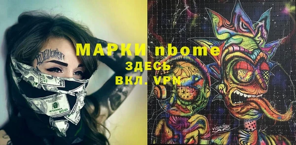 мефедрон VHQ Балабаново