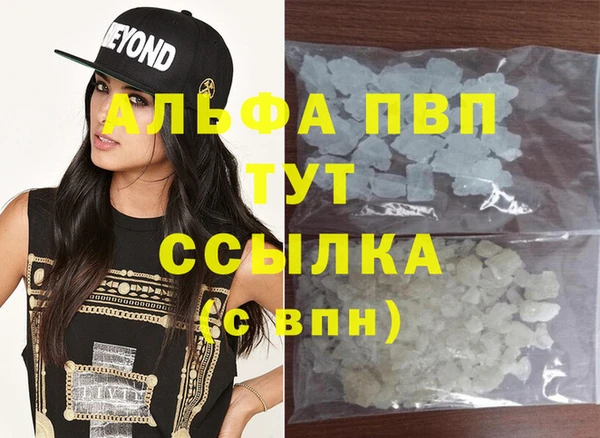мефедрон VHQ Балабаново