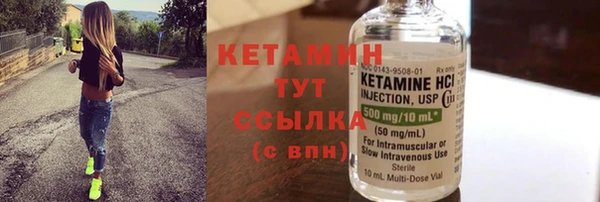мефедрон VHQ Балабаново
