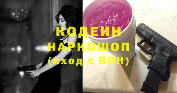 спайс Новодвинск
