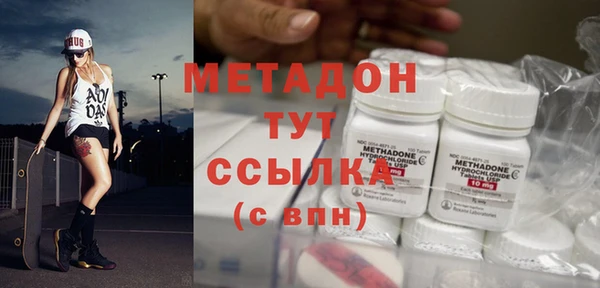 мефедрон VHQ Балабаново