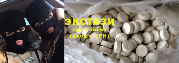круглые Балахна