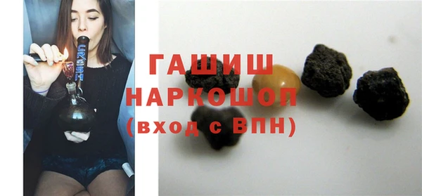 мефедрон VHQ Балабаново