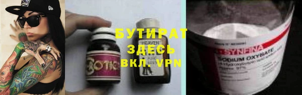 мефедрон VHQ Балабаново