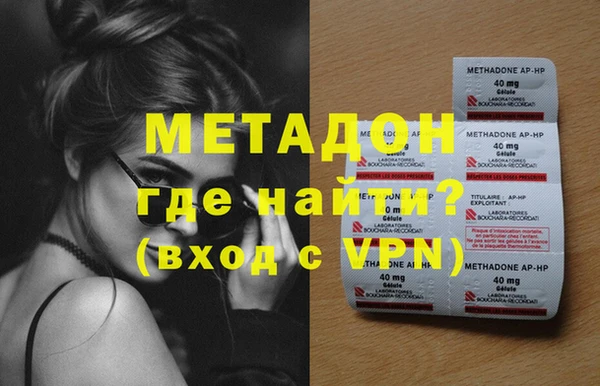 мефедрон VHQ Балабаново