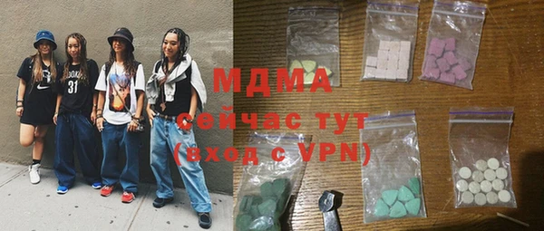 мефедрон VHQ Балабаново