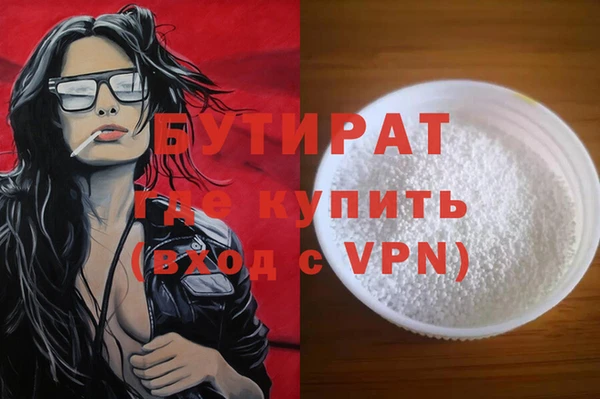 мефедрон VHQ Балабаново