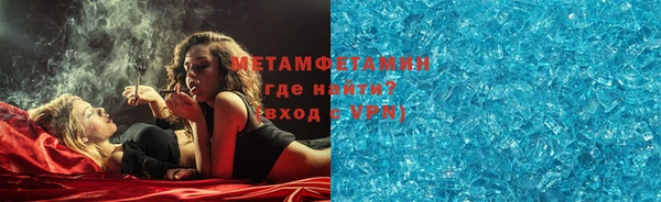 мефедрон VHQ Балабаново