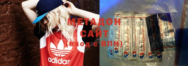 мефедрон VHQ Балабаново