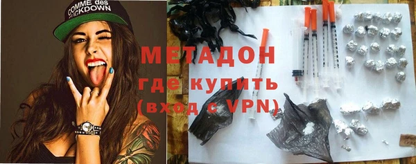 не бодяженный Армянск