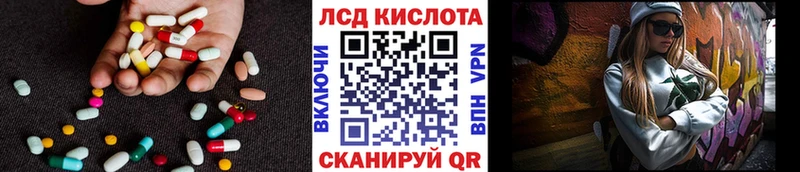 LSD-25 экстази кислота  Новоульяновск 