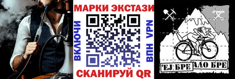 Наркотические марки 1,5мг  где купить наркоту  Новоульяновск 